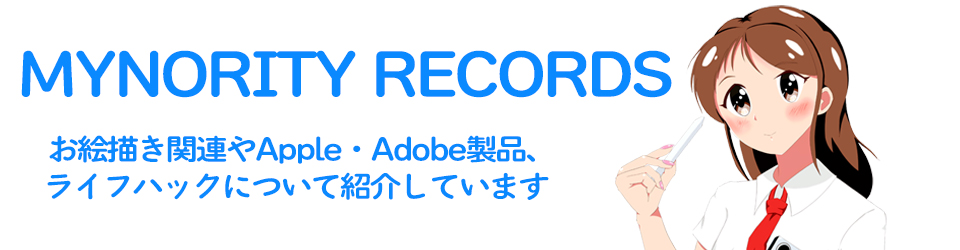 クリスタver1 10 5 待望のタイムラプス搭載 記録方法を解説 Mynority Records